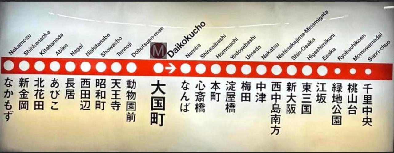 桜abc 大阪市
