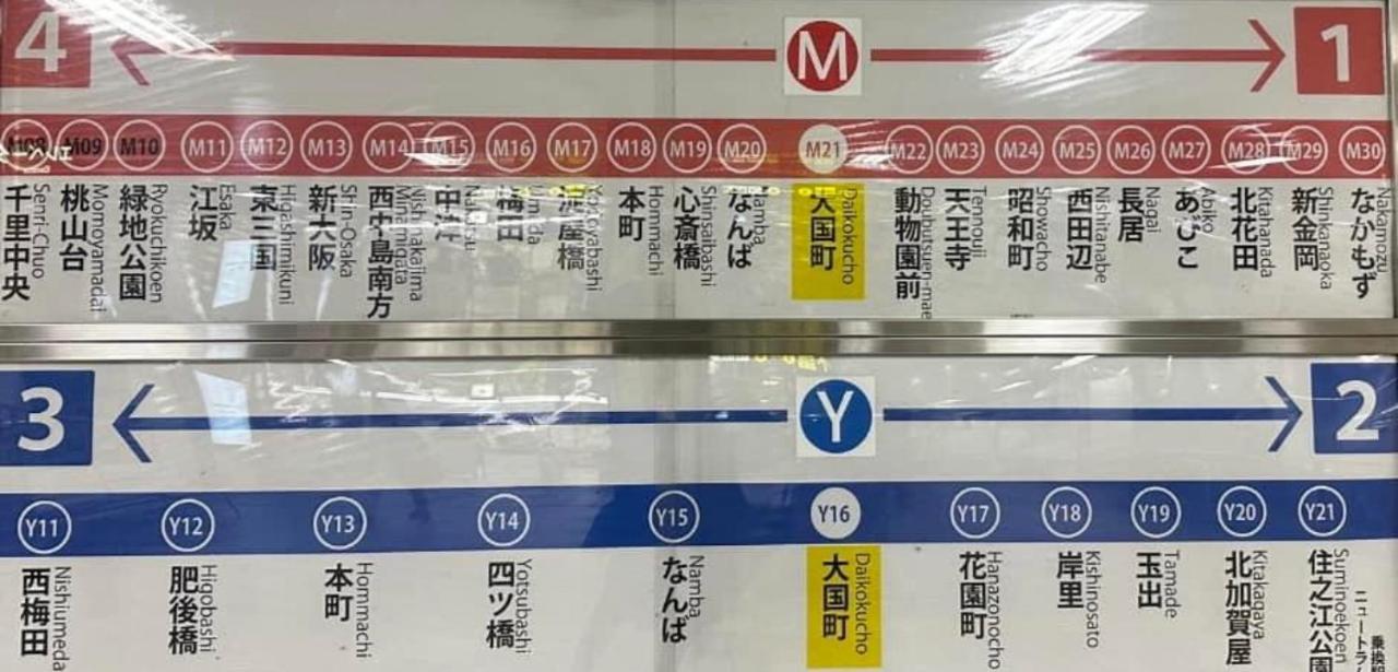 桜abc 別荘 大阪市